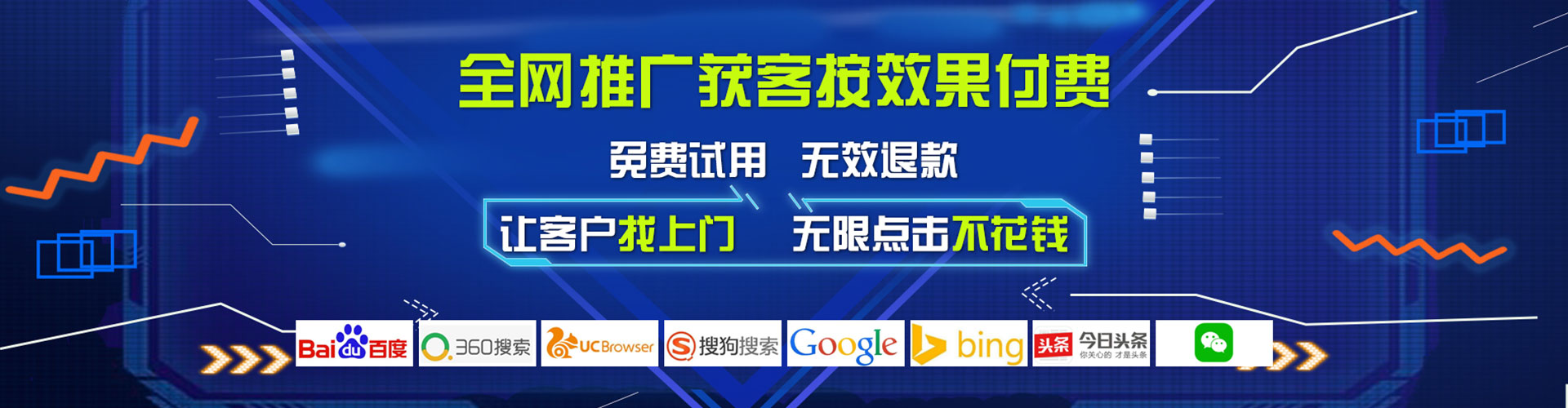 泸县百度推广